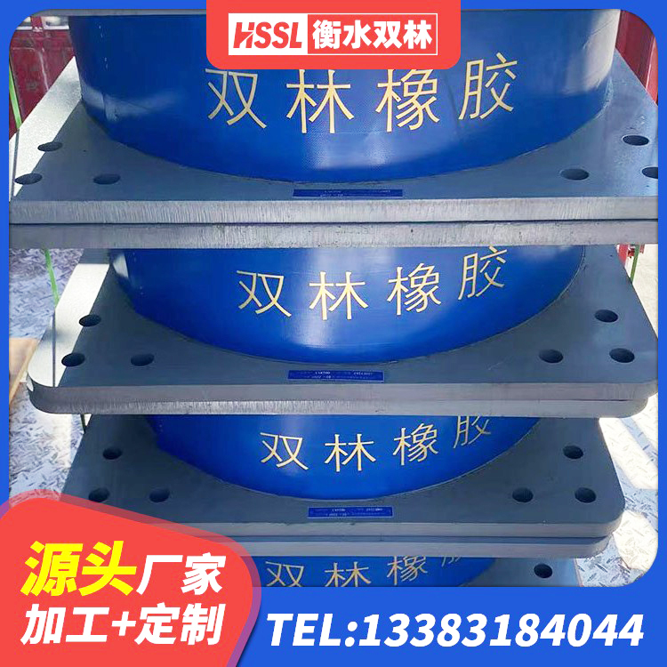 平邑县LNR1200橡胶支座源头工厂 平邑县建设橡胶隔震支座什么价格 平邑县建筑橡胶抗震支座定制生产厂家 平邑县高层橡胶隔震支座什么价格 - 第1张