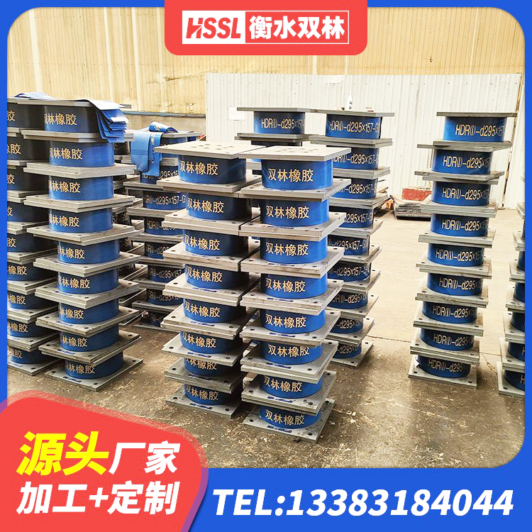 平邑县LRB500橡胶隔震支座多少钱 平邑县LNR隔震支座700厂家 平邑县建筑防震支座生产厂家 平邑县HDR1000高阻尼支座厂家 - 第9张