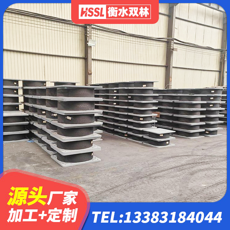 平邑县LNR水平力分散型隔震支座厂家电话 平邑县建筑隔震支座厂厂家 平邑县高阻尼橡胶支座(HDR)厂家电话 平邑县隔震支座的生产厂家 - 第3张
