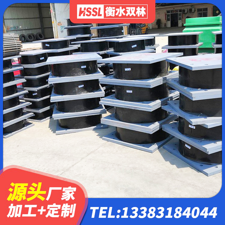平邑县分层橡胶隔震支座多少钱 平邑县高阻尼隔振橡胶隔震支座生产厂家 平邑县抗震支座LRB600生产厂家 平邑县HDR800橡胶支座 - 第5张