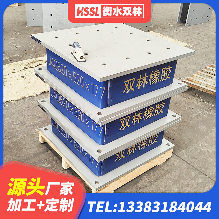平邑县LRB700铅芯隔震支座生产厂家 平邑县铅芯隔震支座定制 平邑县LNR900建筑隔震支座源头工厂 平邑县隔震,减震橡胶支座价格 - 第6张