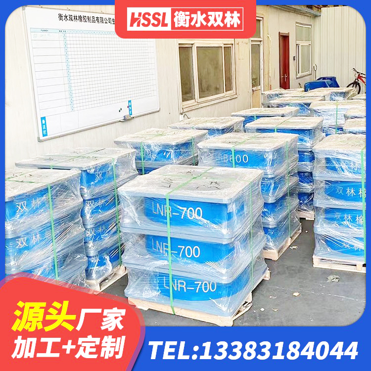 平邑县LNR1000隔震支座什么价格 平邑县隔震支座LRB700-Ⅱ 平邑县建筑高阻尼叠层隔震支座生产厂家 平邑县LNR固定支座 - 第2张