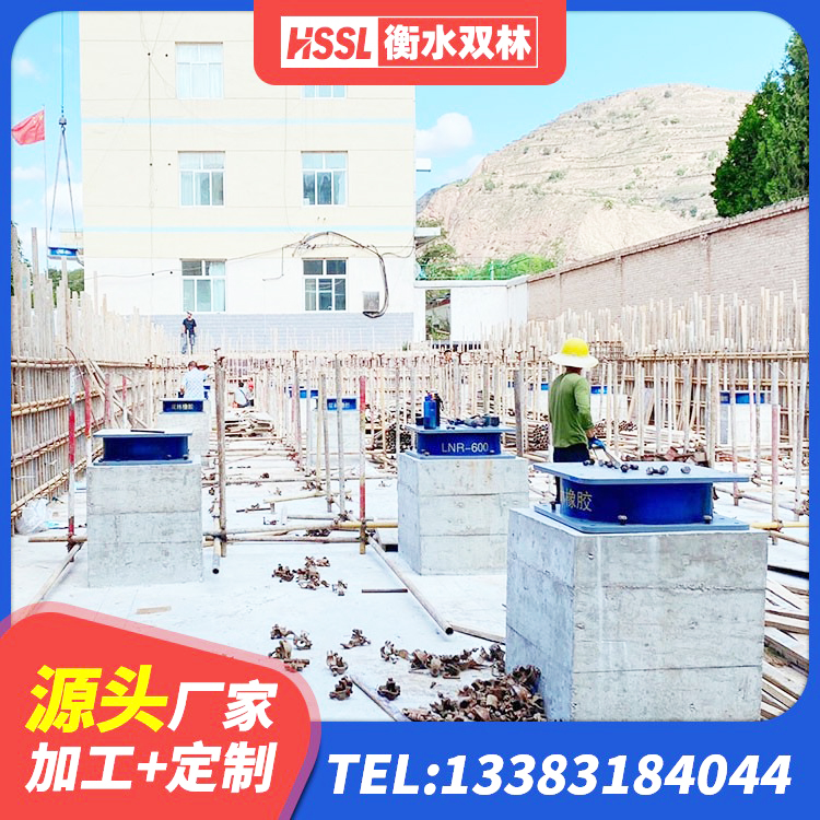 平邑县房屋减隔震支座源头工厂 平邑县LNR隔震支座1400(II型)源头工厂 平邑县600的隔震支座 平邑县建筑钢结构支座厂家电话 - 第1张