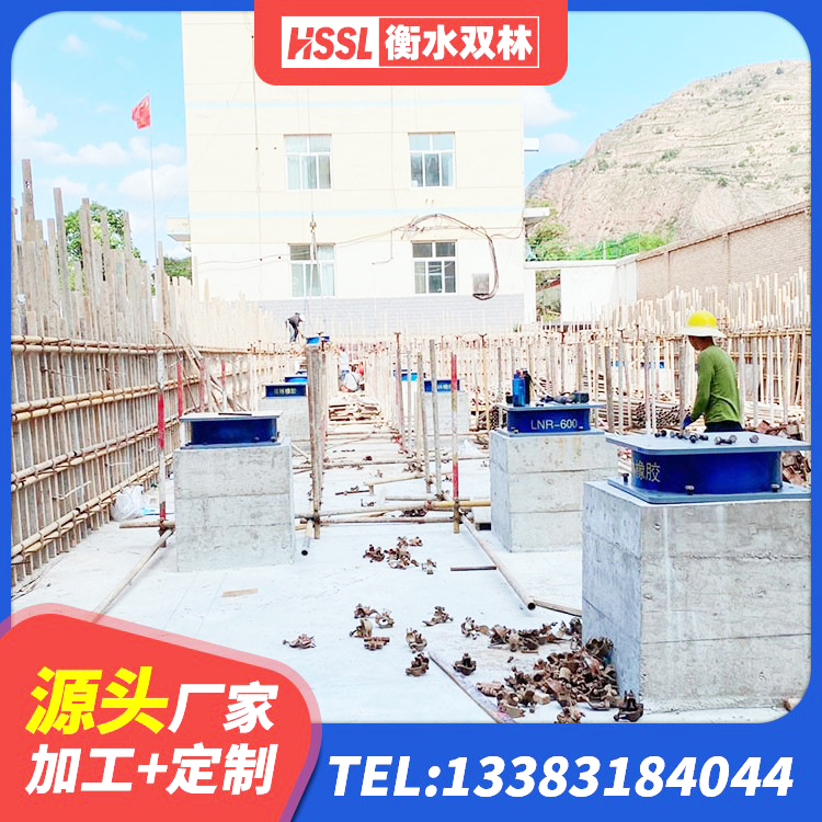 平邑县建筑非连续端铅芯橡胶隔震支座源头工厂 平邑县建筑隔震支座LRB源头工厂 平邑县LRB300铅芯橡胶隔震支座生产厂家 平邑县水平分散型橡胶支座什么价格 - 第2张