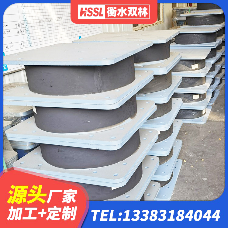 平邑县LNR1200橡胶支座源头工厂 平邑县建设橡胶隔震支座什么价格 平邑县建筑橡胶抗震支座定制生产厂家 平邑县高层橡胶隔震支座什么价格 - 第9张