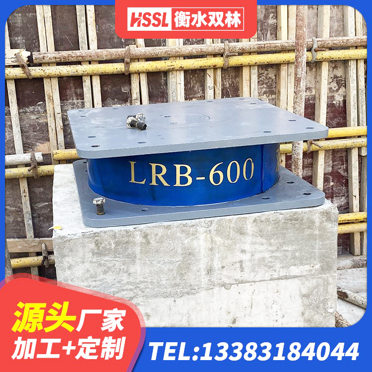 平邑县楼梯叠层橡胶隔震支座生产厂家 平邑县建筑高阻尼橡胶隔震支座JHDR600 平邑县建筑铅芯橡胶隔震支座商家生产厂家 平邑县建筑抗震支座厂商厂家 - 第8张