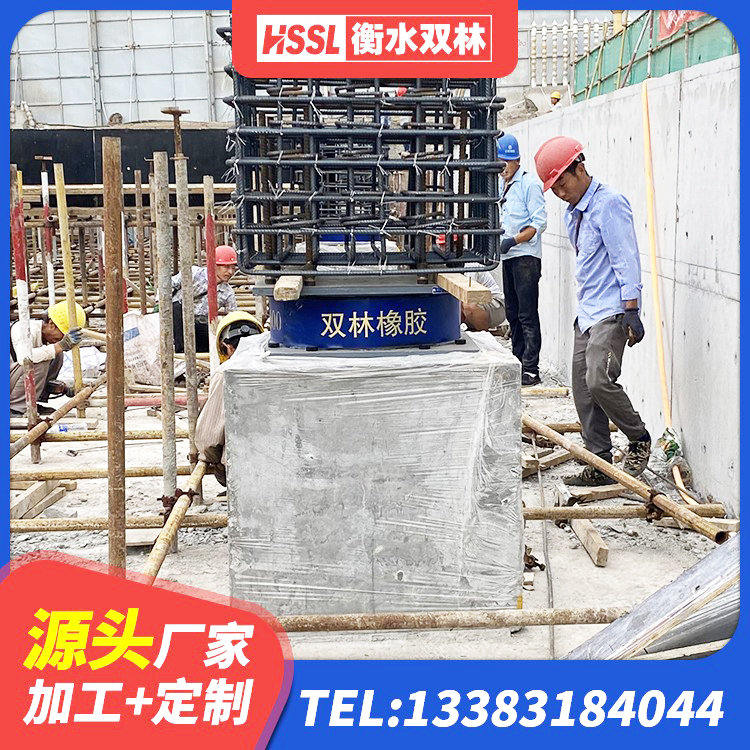 平邑县LNR水平力分散型隔震支座厂家电话 平邑县建筑隔震支座厂厂家 平邑县高阻尼橡胶支座(HDR)厂家电话 平邑县隔震支座的生产厂家 - 第8张