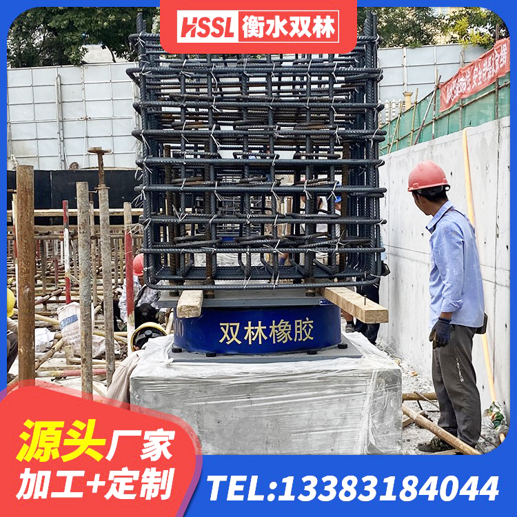 平邑县LNR水平力分散型隔震支座厂家电话 平邑县建筑隔震支座厂厂家 平邑县高阻尼橡胶支座(HDR)厂家电话 平邑县隔震支座的生产厂家 - 第7张