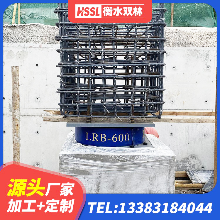 平邑县房屋减隔震支座源头工厂 平邑县LNR隔震支座1400(II型)源头工厂 平邑县600的隔震支座 平邑县建筑钢结构支座厂家电话 - 第4张