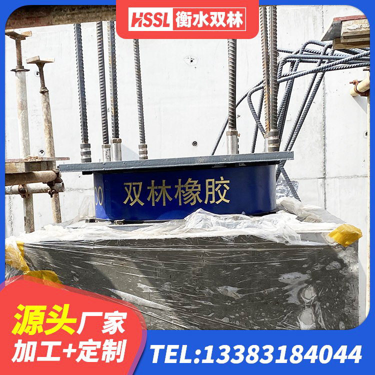 平邑县高层橡胶隔震支座多少钱 平邑县LRB400铅芯橡胶隔震支座价格 平邑县LRB800支座 平邑县铅芯橡胶抗震支座 - 第1张