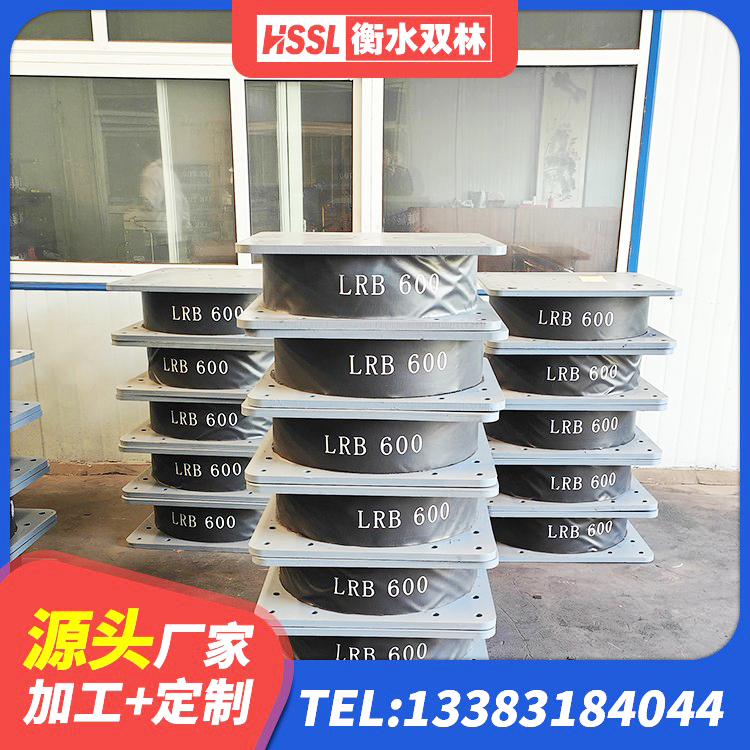 平邑县HDR700高阻尼建筑隔震支座源头工厂 平邑县建筑铅芯减橡胶隔震支座 平邑县抗震橡胶支座多少钱 平邑县LNR400天然橡胶支座 - 第7张