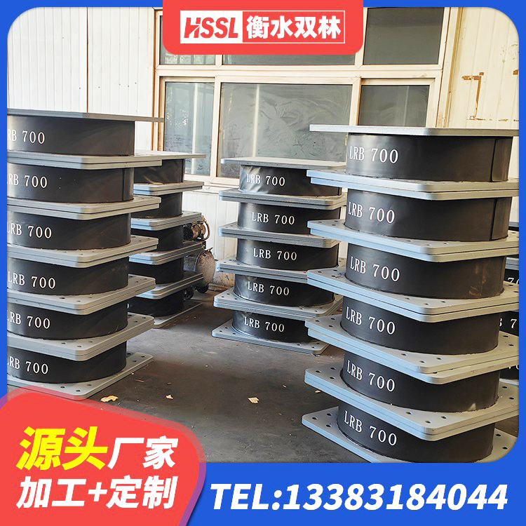 平邑县隔震支座LNR300厂家 平邑县框架隔震支座什么价格 平邑县LRB铅芯橡胶隔震支座 平邑县LNR1100天然隔震支座源头工厂 - 第4张