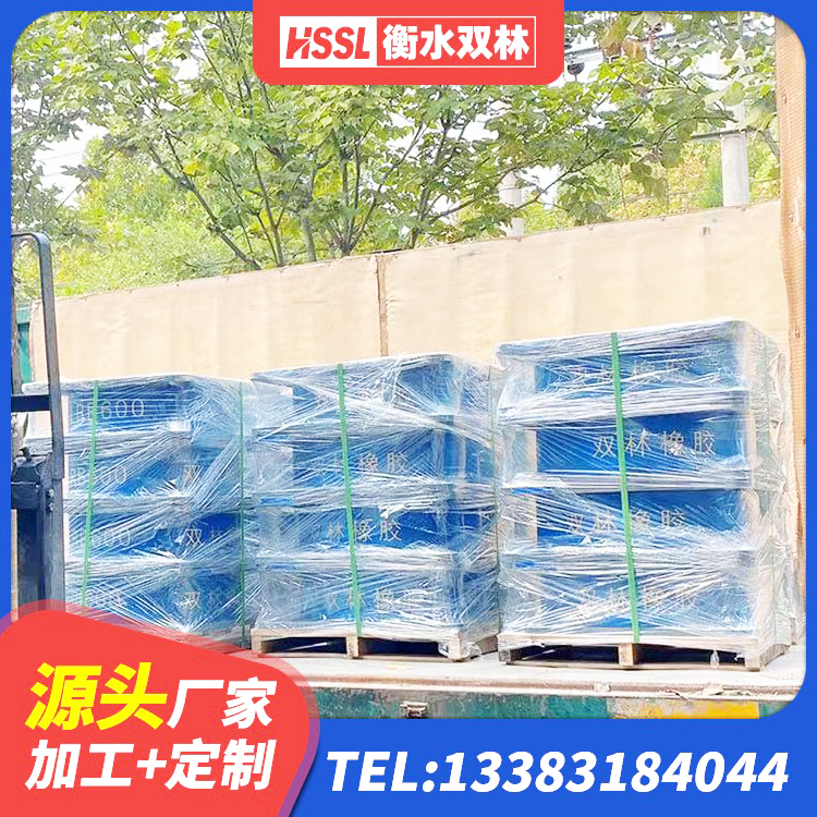 平邑县HDR700高阻尼建筑隔震支座源头工厂 平邑县建筑铅芯减橡胶隔震支座 平邑县抗震橡胶支座多少钱 平邑县LNR400天然橡胶支座 - 第5张