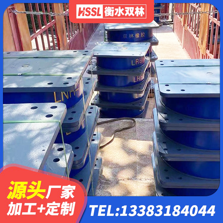 平邑县楼梯叠层橡胶隔震支座生产厂家 平邑县建筑高阻尼橡胶隔震支座JHDR600 平邑县建筑铅芯橡胶隔震支座商家生产厂家 平邑县建筑抗震支座厂商厂家 - 第3张