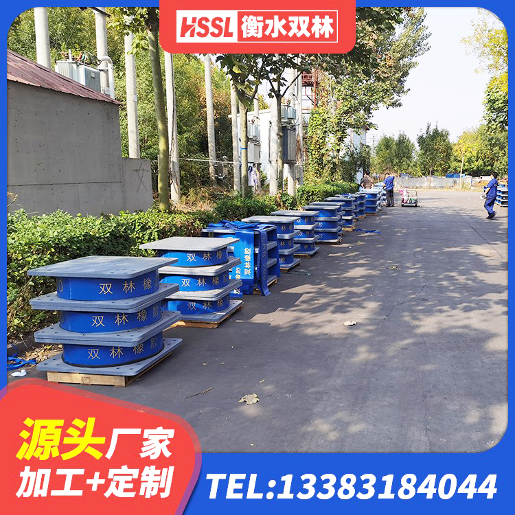 平邑县房屋减隔震支座源头工厂 平邑县LNR隔震支座1400(II型)源头工厂 平邑县600的隔震支座 平邑县建筑钢结构支座厂家电话 - 第7张