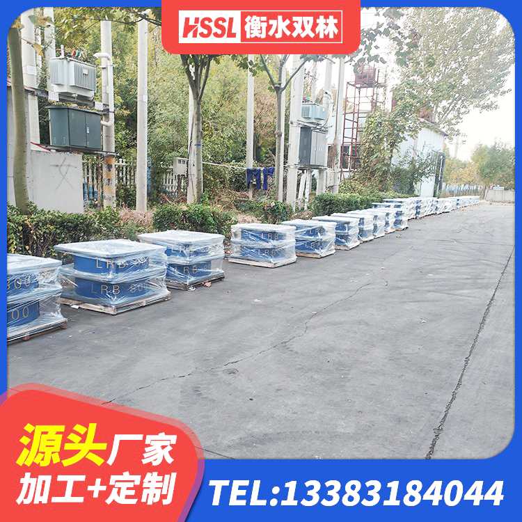 平邑县楼梯叠层橡胶隔震支座生产厂家 平邑县建筑高阻尼橡胶隔震支座JHDR600 平邑县建筑铅芯橡胶隔震支座商家生产厂家 平邑县建筑抗震支座厂商厂家 - 第4张
