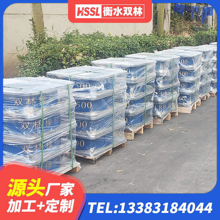 平邑县隔震支座LNRP厂家 平邑县LNRD-300建筑橡胶隔震支座 平邑县HDR1500高阻尼支座源头工厂 平邑县橡胶减震支座源头工厂 - 第5张