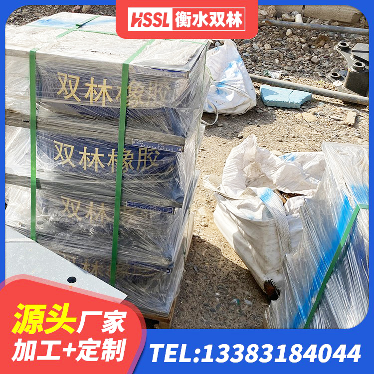 平邑县LRB500橡胶隔震支座多少钱 平邑县LNR隔震支座700厂家 平邑县建筑防震支座生产厂家 平邑县HDR1000高阻尼支座厂家 - 第8张